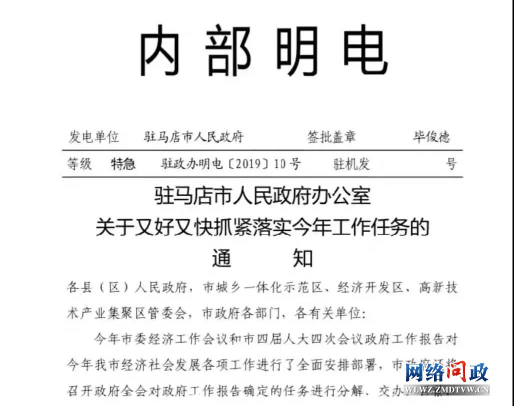 微信图片_20190225152736.jpg