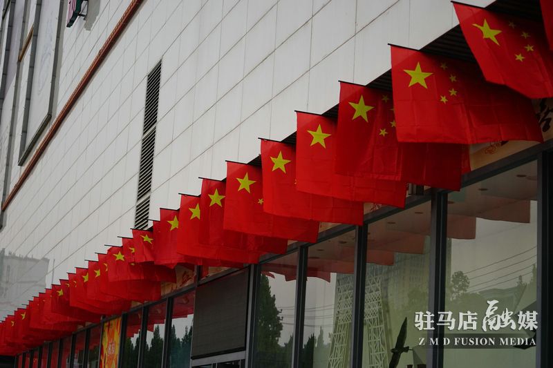挂国旗，迎国庆，驻马店营造最美“中国红”