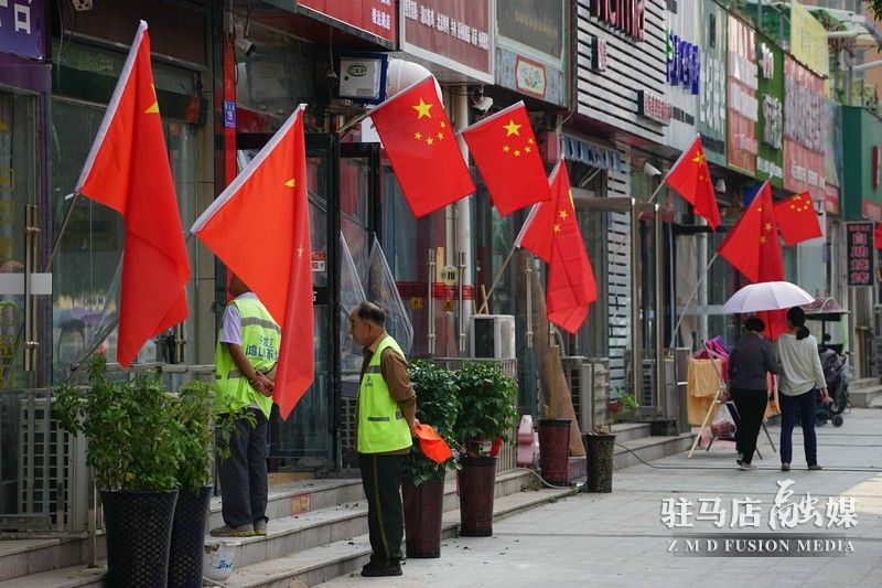 挂国旗，迎国庆，驻马店营造最美“中国红”