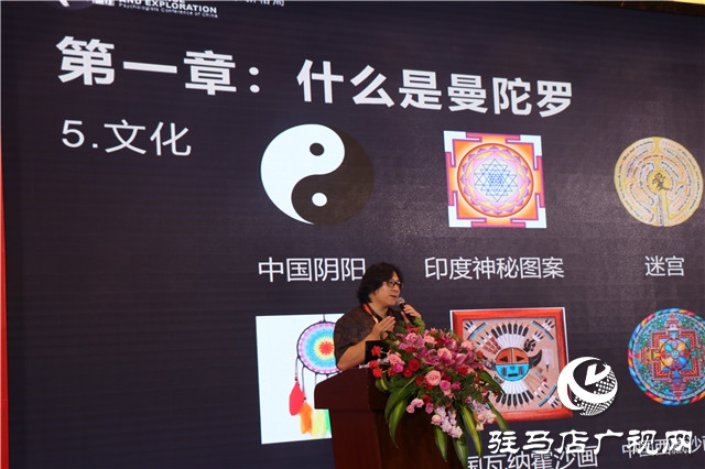 第十四届中国心理学家大会主题演讲继续进行