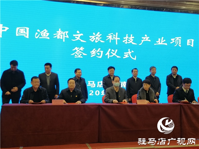 中国农民电影节品牌建设座谈会在驻马店召开