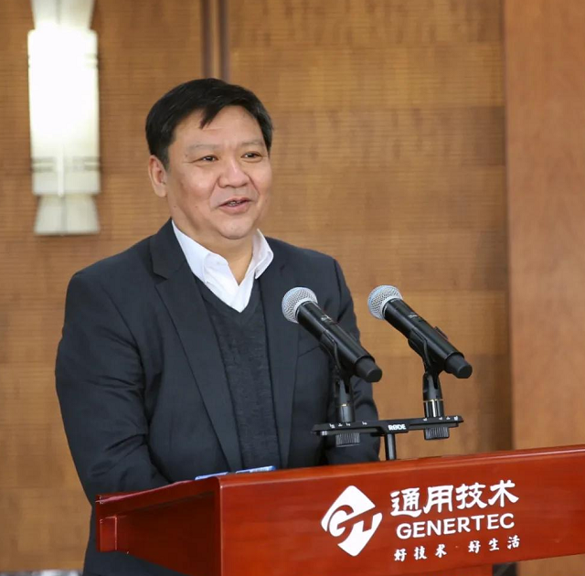 驻马店市人民政府与中国通用技术集团签署战略合作框架协议
