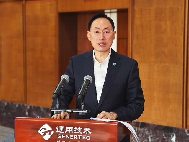 驻马店市人民政府与中国通用技术集团签署战略合作框架协议
