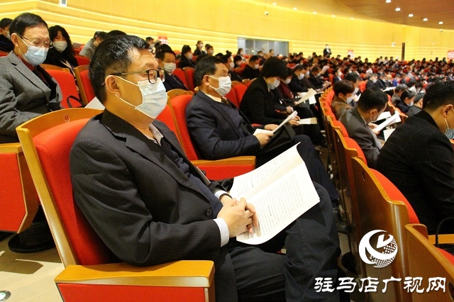 政协第四届驻马店市委员会第八次会议开幕
