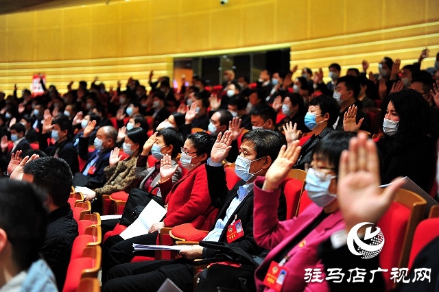 政协第四届驻马店市委员会第八次会议胜利闭幕