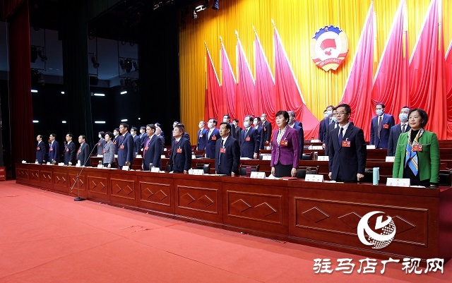 政协第四届驻马店市委员会第八次会议胜利闭幕