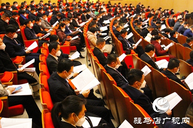 中国人民政治协商会议第五届驻马店市委员会第一次会议隆重开幕