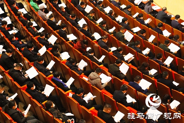 中国人民政治协商会议第五届驻马店市委员会第一次会议隆重开幕