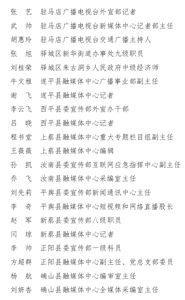 微信图片_20231108080124.png