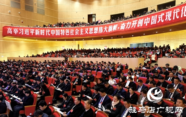 驻马店市五届人大二次会议举行第二次全体会议