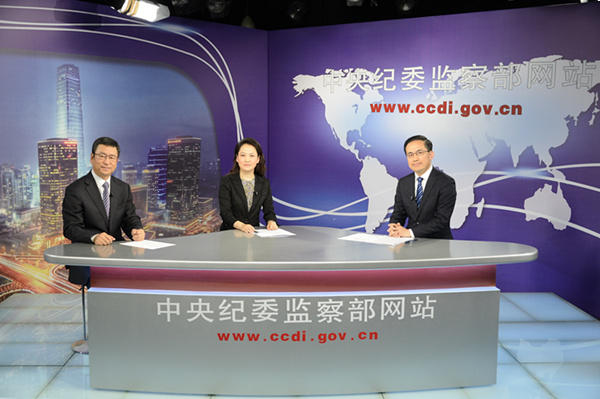 反腐三人谈:十八大以来有效挽回经济损失387亿元