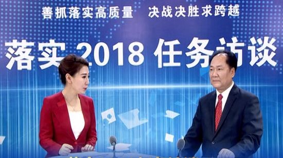 落实2018任务访谈--专访市工信委主任 殷剑