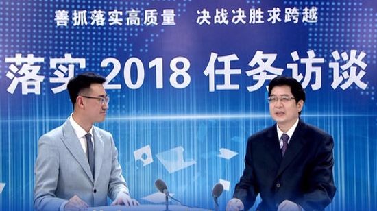落实2018任务访谈--专访市农业局党组书记、局长张中林
