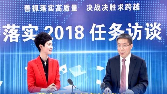 落实2018任务访谈--专访市财政局党组书记 局长 李瑞红