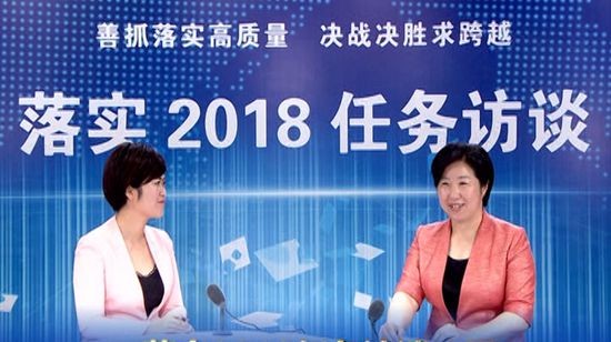 落实2018任务访谈——专访市林业局党组书记、局长陈黎