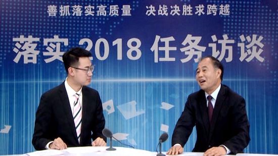落实2018任务访谈--专访市残联理事长张银良