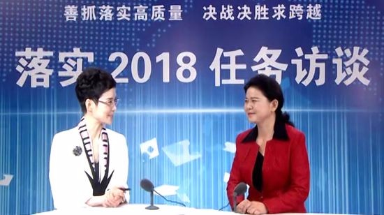 落实2018任务访谈--专访市科技局党组书记、局长胡晓黎