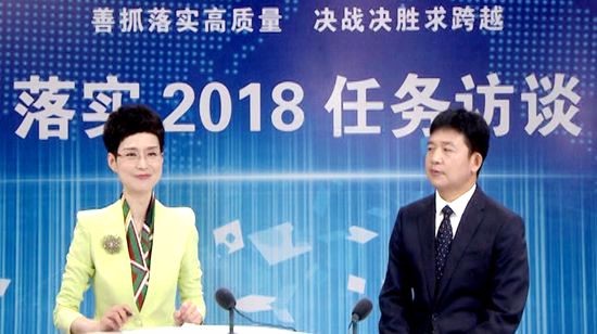 落实2018任务访谈--专访西平县县长李全喜