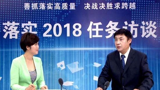 落实2018任务访谈--专访市邮政管理局党组书记、局长何明