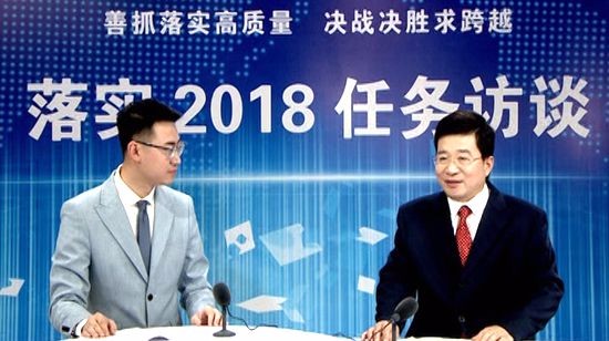 落实2018任务访谈--专访市公路局党委书记、局长孙陆军