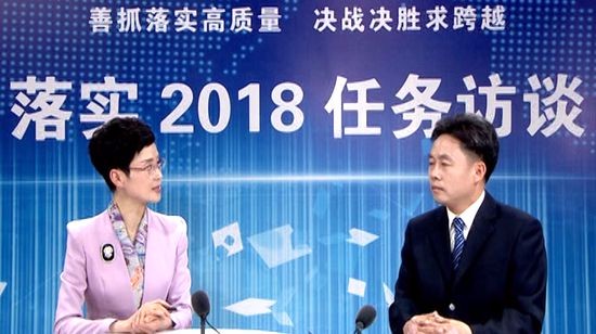 落实2018任务访谈--专访市农机局党委书记、局长鲍秋仁