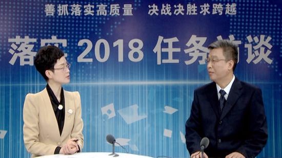 落实2018任务访谈--专访市供电公司总经理马伟