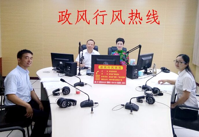 2018年7月4日   中国电信驻马店分公司