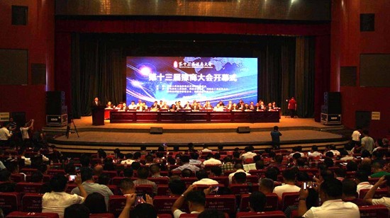 千名豫商聚天中 共话乡情赢未来