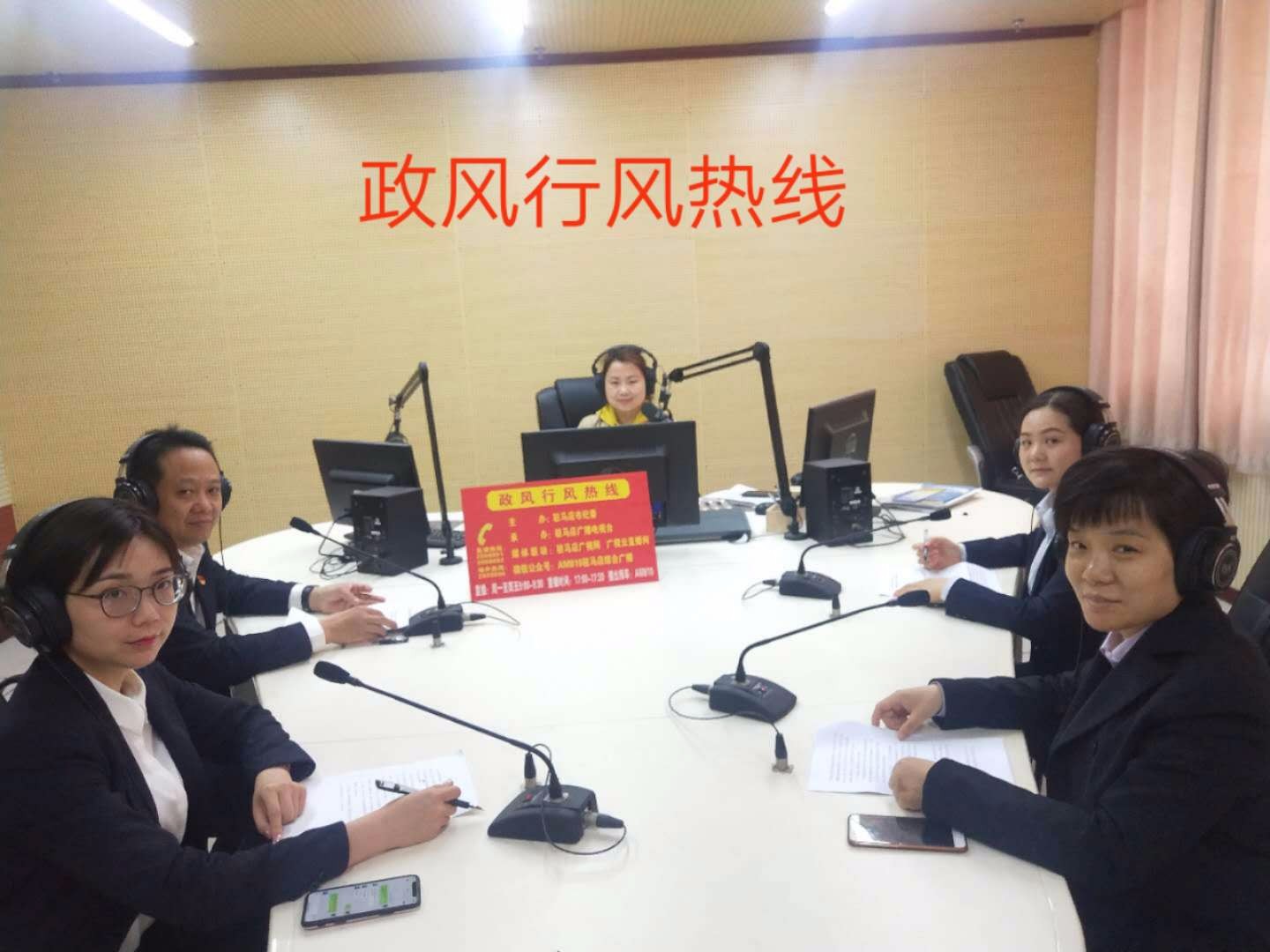 2019年4月25日 中原银行驻马店分行