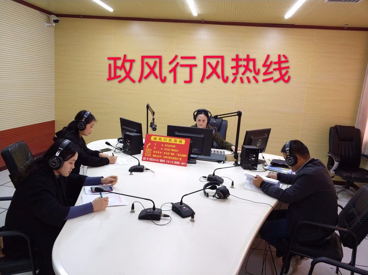 2019年4月29日 豫南燃气有限公司