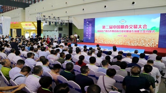 驻马店组团参加第二届中国粮食交易大会收获颇丰
