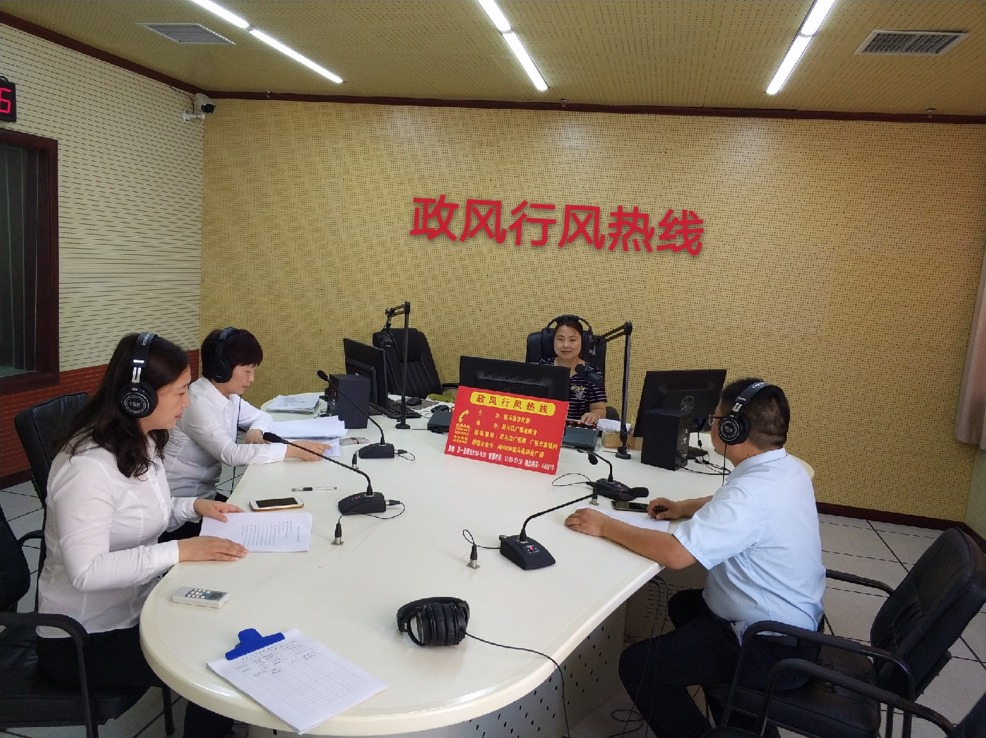 2019年6月24日 新华人寿保险股份有限公司驻马店中心支公司