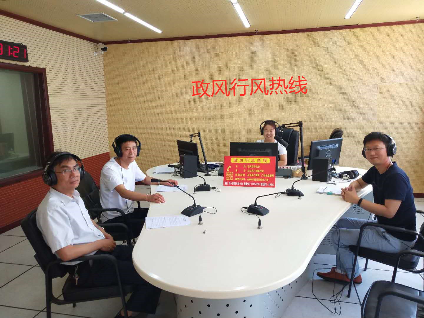 2019年7月1日 市企业养老保险中心