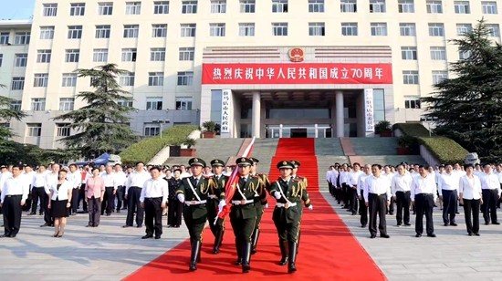 驻马店市隆重举行庆祝新中国成立70周年升旗仪式