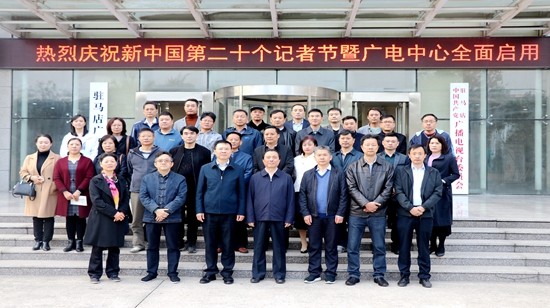 戚存杰一行看望慰问新闻工作者