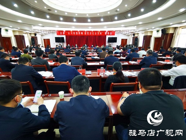 朱是西：抓住机遇 克难攻坚 实现全市经济恢复增长与发展