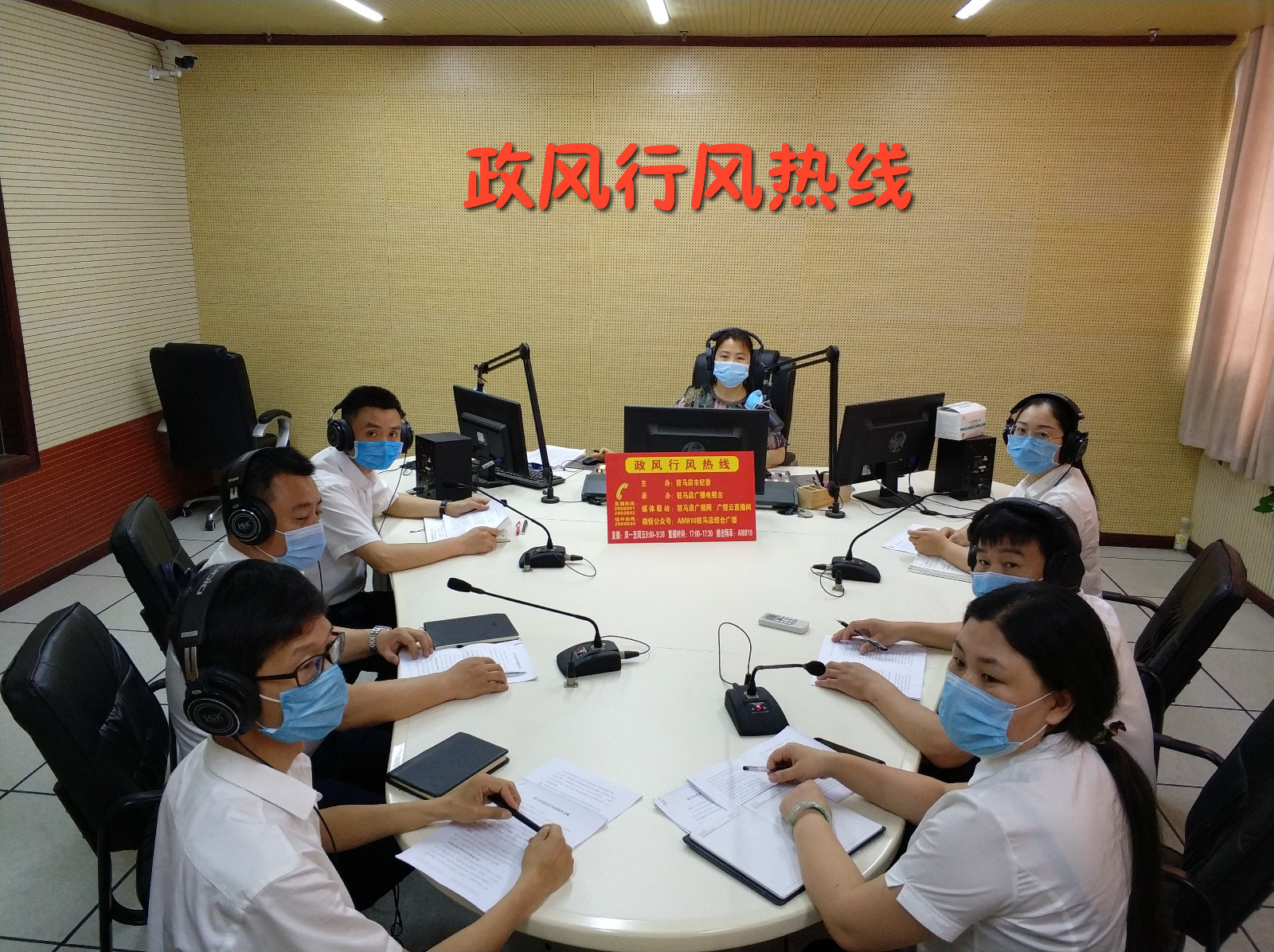 2020年5月20日  中国电信驻马店分公司