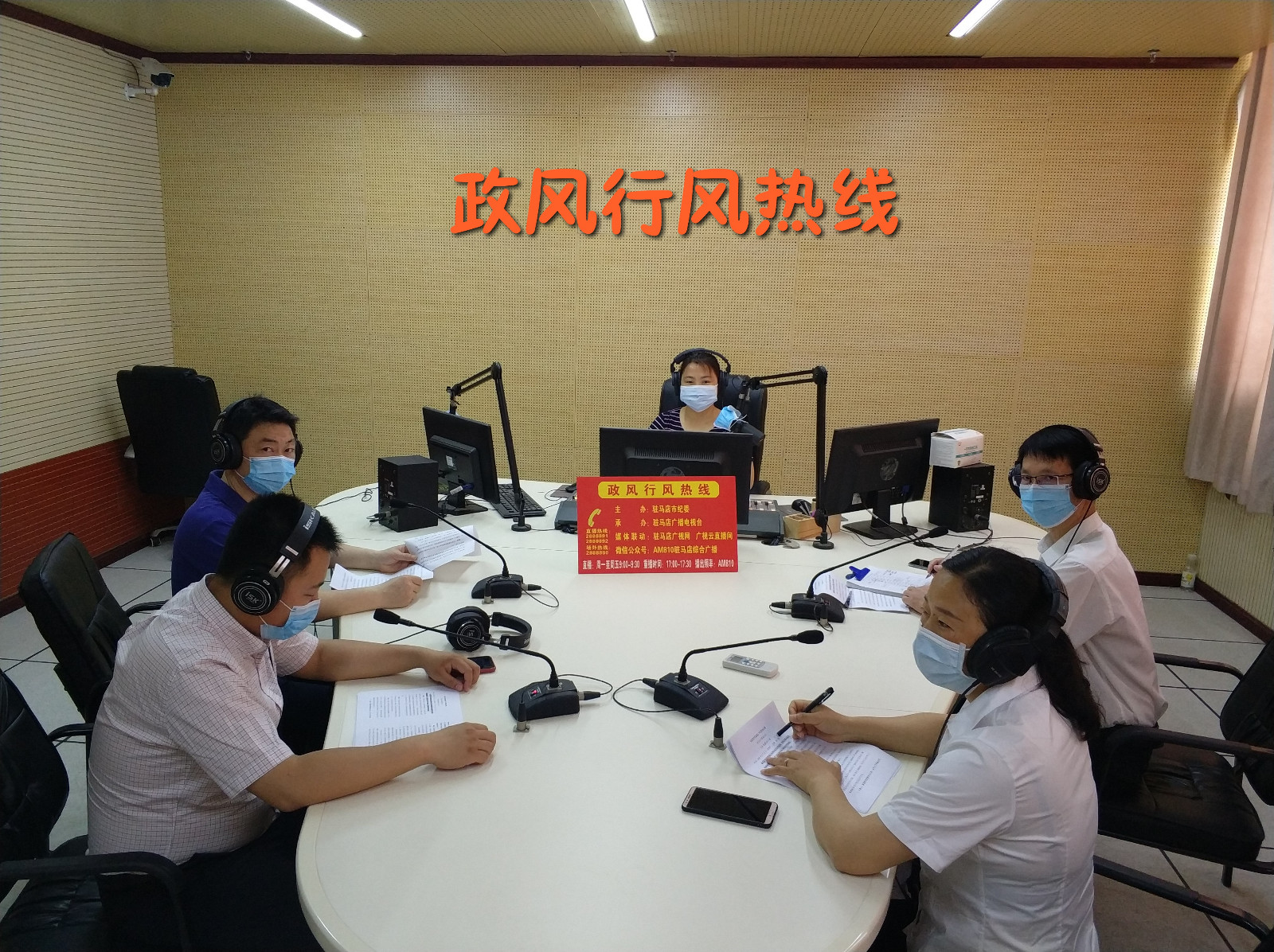 2020年5月21日  中国联通驻马店分公司
