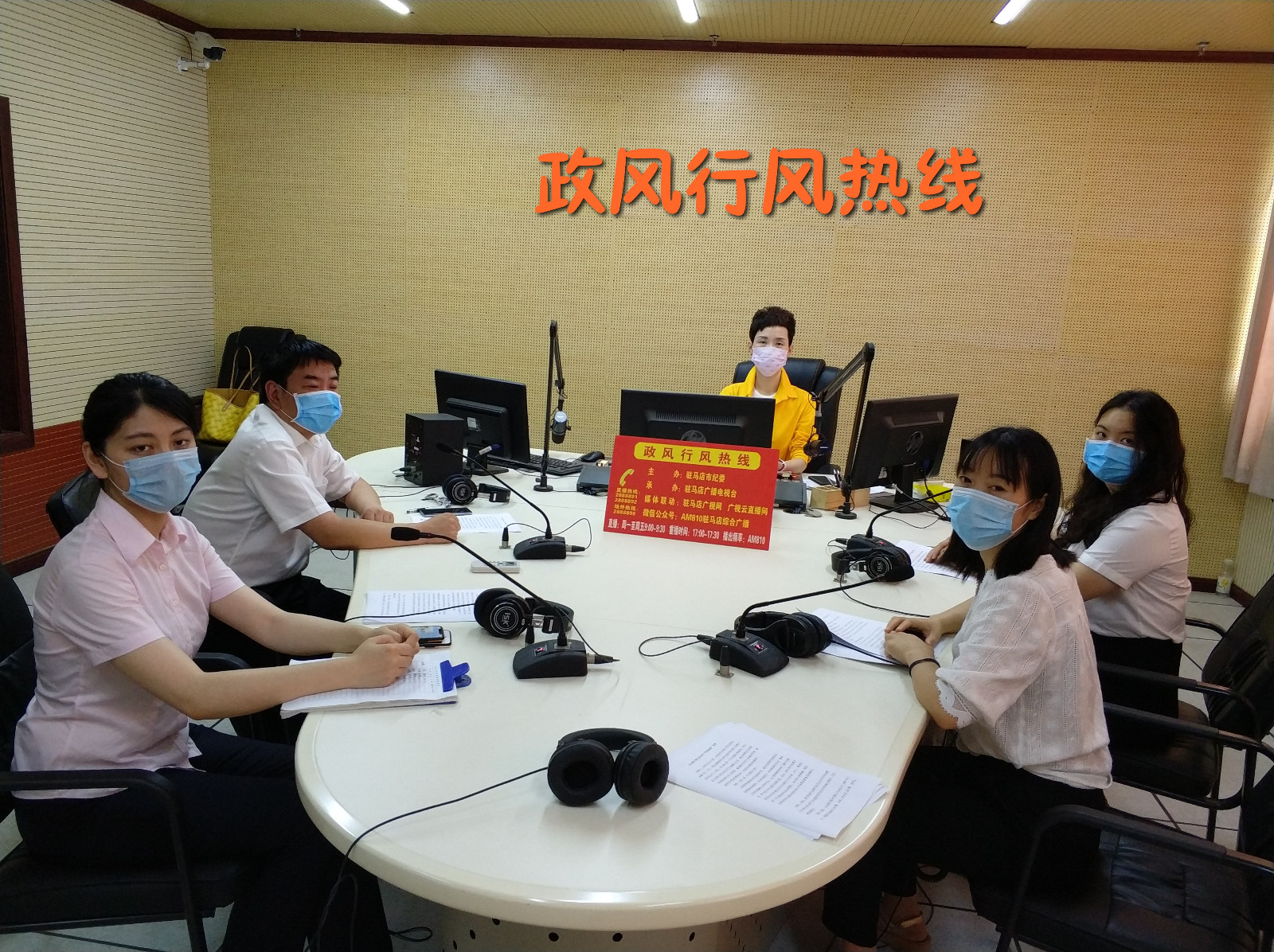2020年6月10日  兴业银行驻马店分行