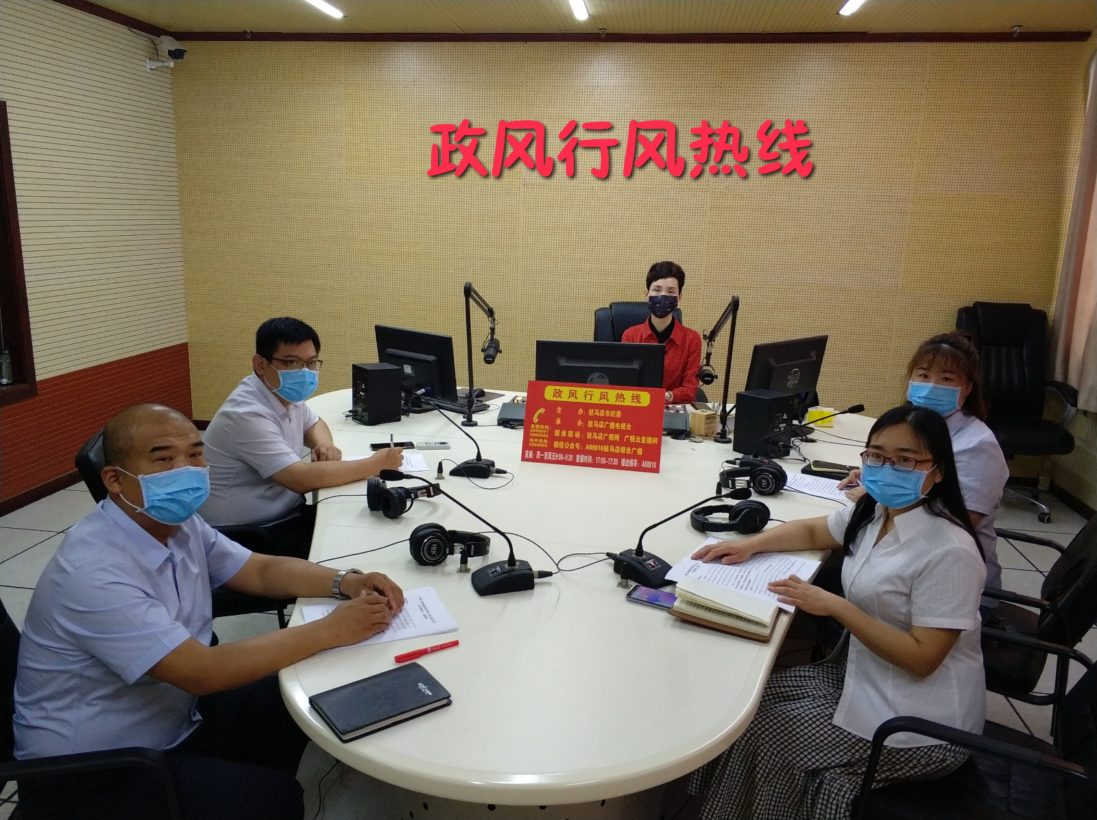 2020年6月12日  中国人寿驻马店分公司