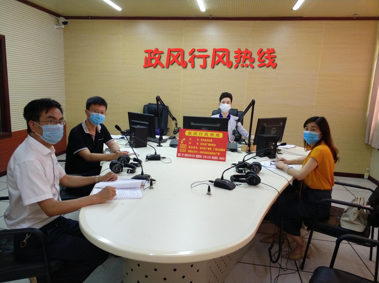 2020年6月24日  驻马店市企业养老保险中心