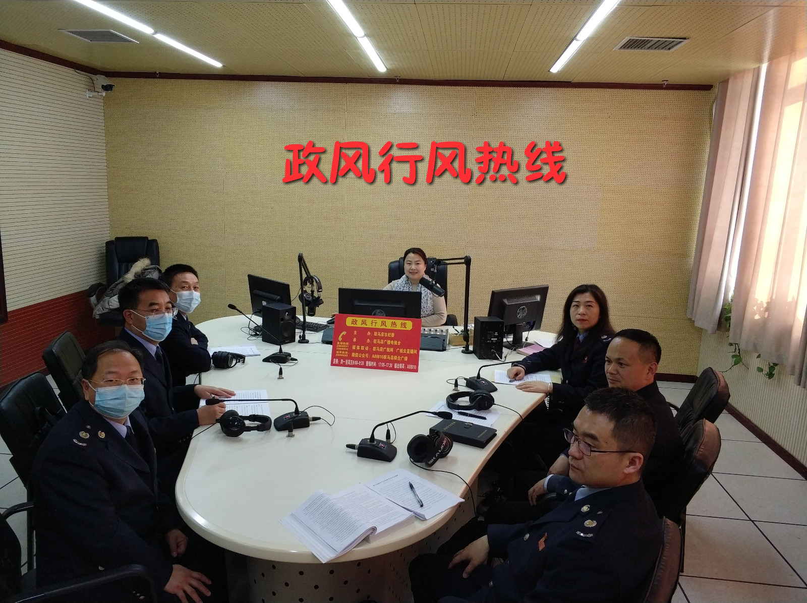 驻马店市税务局 走进驻马店广播电视台《政风行风热线》直播室
