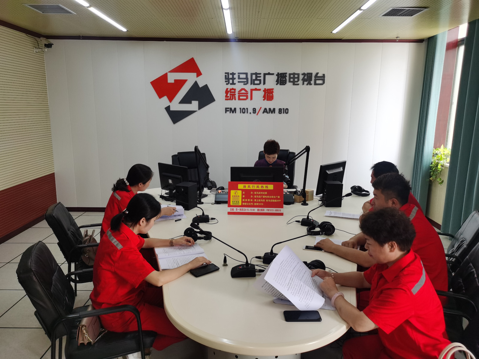 豫南燃气有限公司 走进驻马店广播电视台《政风行风热线》直播室