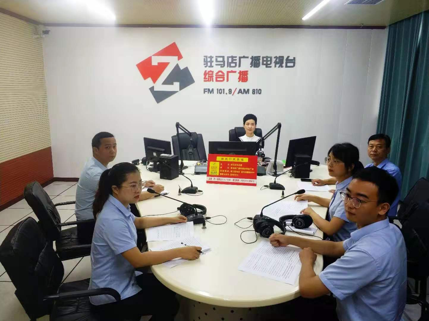 工商银行驻马店分行 走进驻马店广播电视台《政风行风热线》直播室
