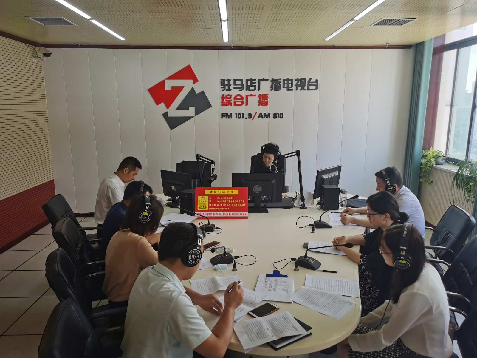 农业银行驻马店分行走进驻马店广播电视台《政风行风热线》直播室