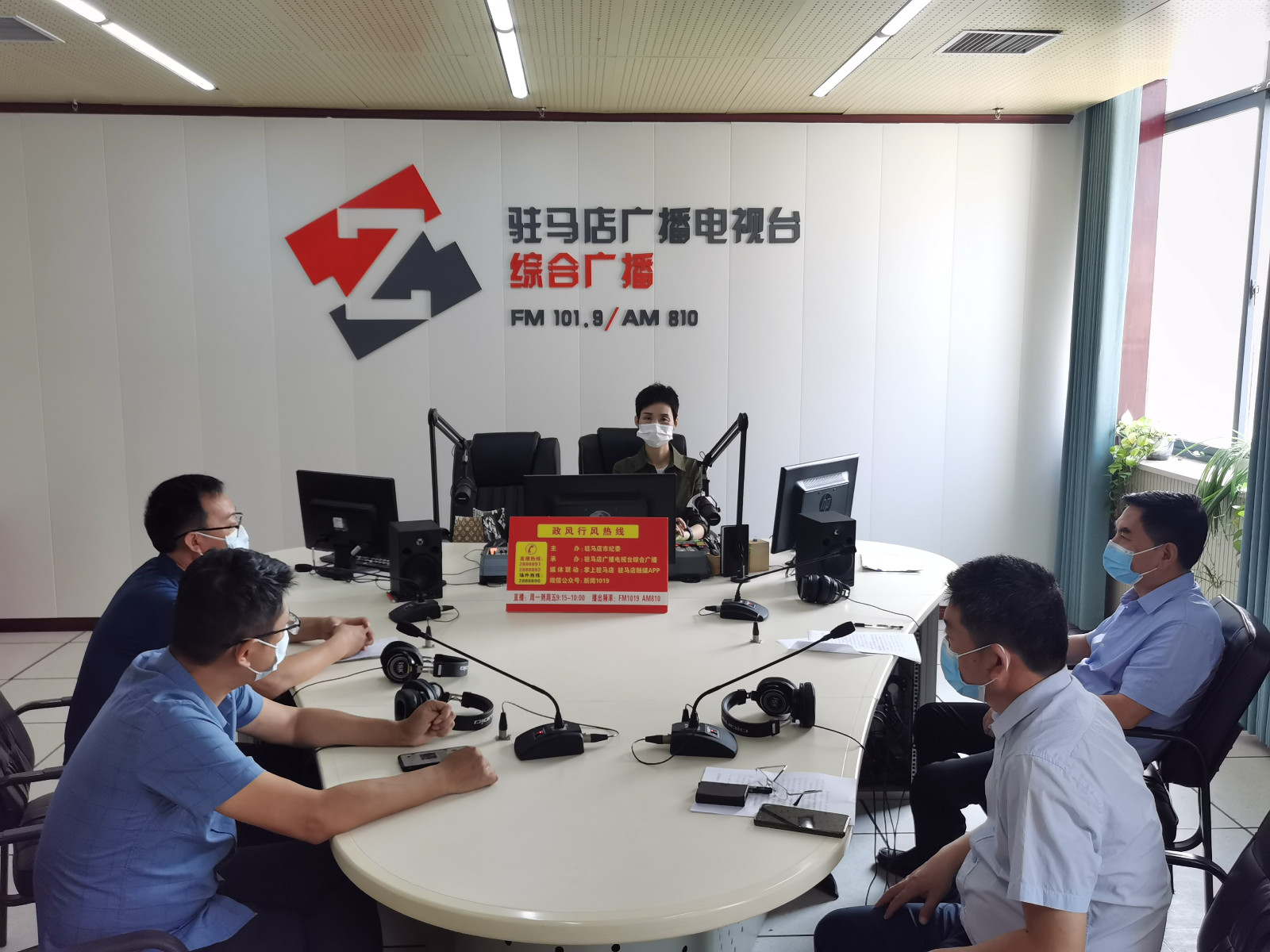 驻马店市园林绿化中心走进驻马店广播电视台《政风行风热线》直播室