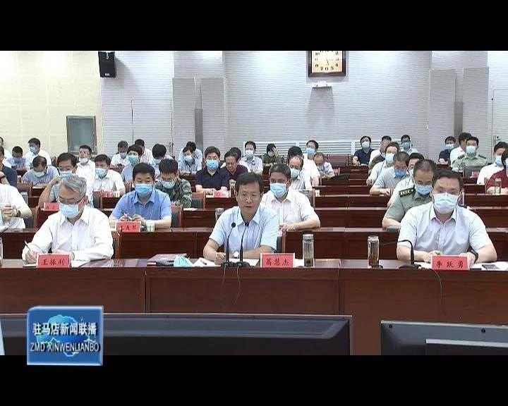 蒿慧杰主持召开全市灾后重建等重点工作电视电话会议