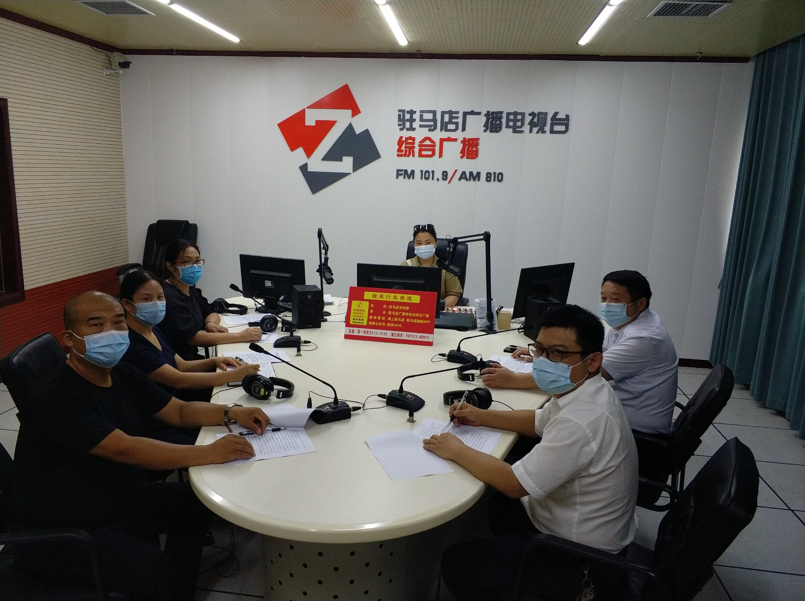 中国人寿驻马店分公司 走进驻马店广播电视台《政风行风热线》直播室