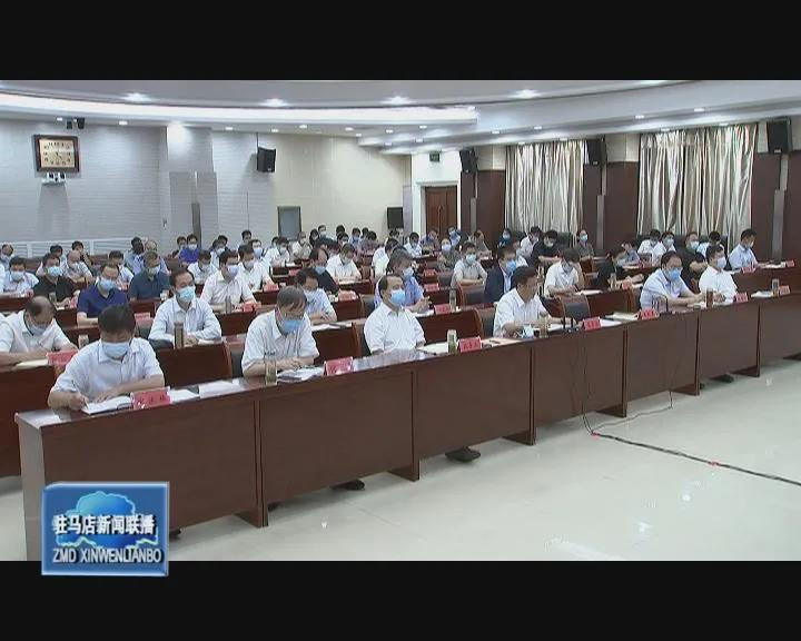 蒿慧杰主持召开全市疫情防控工作电视电话会议