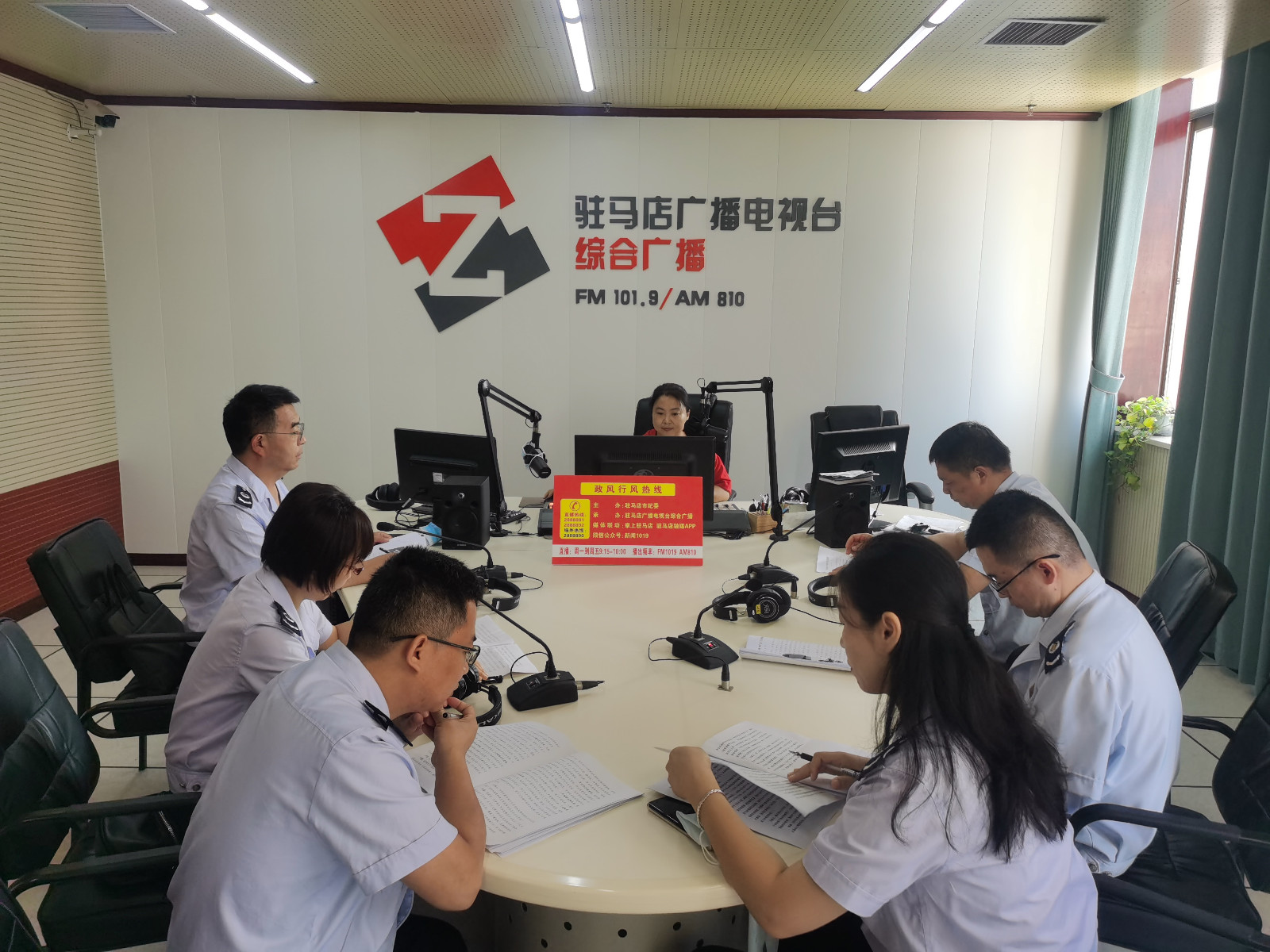 驻马店市税务局 走进驻马店广播电视台《政风行风热线》直播室